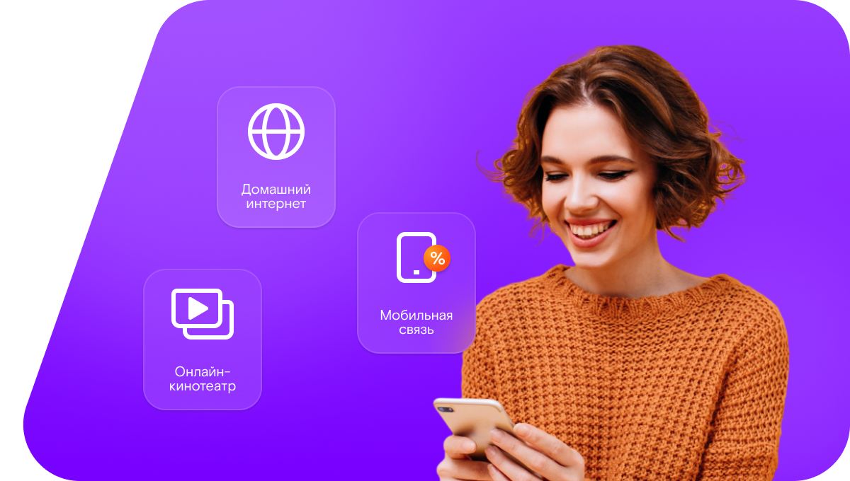 Промо-тарифы Ростелеком в&nbsp;село Сайтаркент (Республика Дагестан)